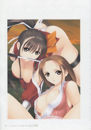 Tony Works Ciel Chronicle Page #21