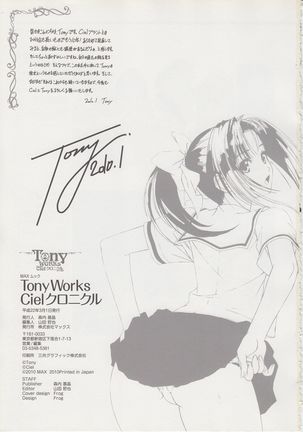 Tony Works Ciel Chronicle Page #161