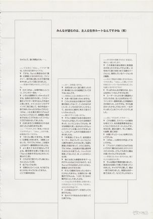Tony Works Ciel Chronicle Page #150