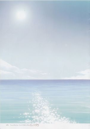 Tony Works Ciel Chronicle Page #77