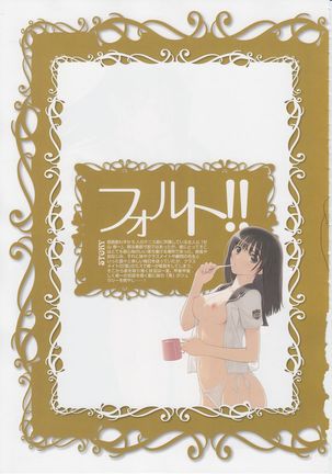 Tony Works Ciel Chronicle Page #123