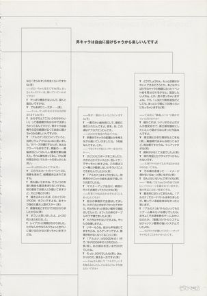 Tony Works Ciel Chronicle Page #148