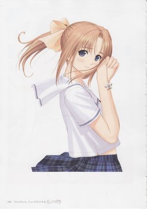 Tony Works Ciel Chronicle Page #51