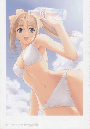 Tony Works Ciel Chronicle Page #61