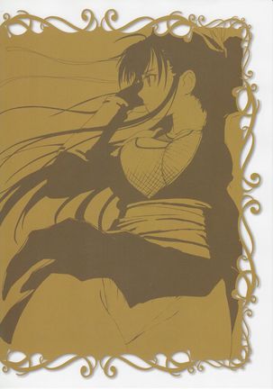 Tony Works Ciel Chronicle Page #20