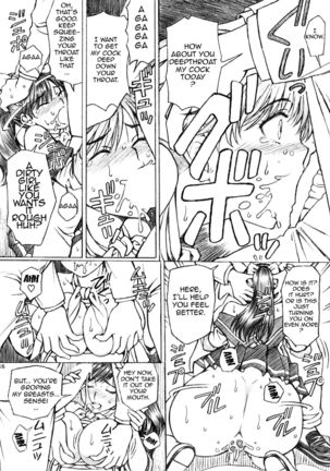 Gakkou no Sensei ga Love Plus no Manaka Ni no Joshikousei o Rape Shita! <Bangai Hen> 2 Page #15
