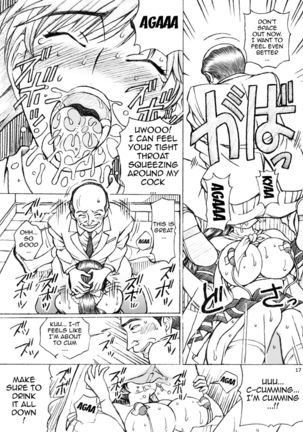 Gakkou no Sensei ga Love Plus no Manaka Ni no Joshikousei o Rape Shita! <Bangai Hen> 2 Page #16