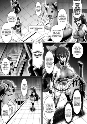 Yoru no Nyokenshi, Naito Puramu - Page 3