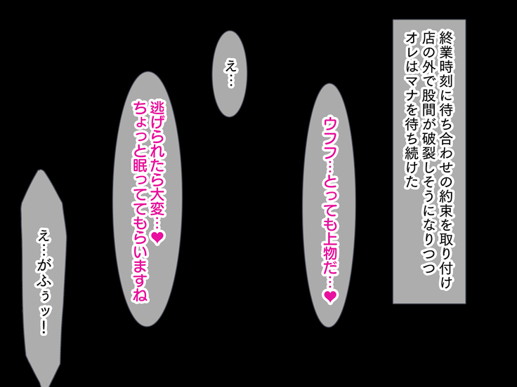 種つけリゾート －●●だらけの孤島でセックスライフ－