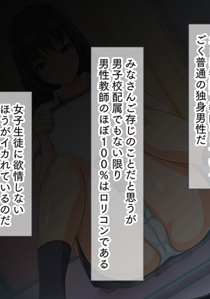 種つけリゾート －●●だらけの孤島でセックスライフ－ Page #2