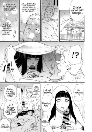 Agetai Futari | Two people who want to offer something - Page 24