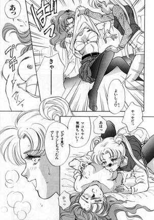 Lunatic Party 2 Page #126