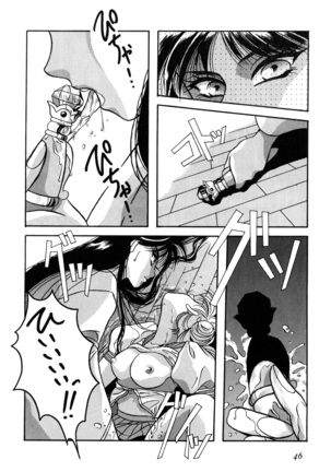 Lunatic Party 2 Page #47