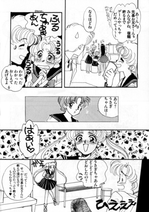 Lunatic Party 2 Page #67