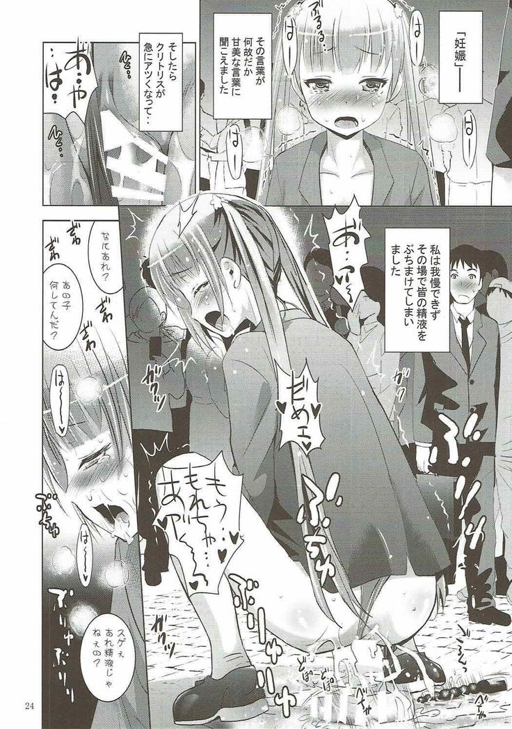 Mousou Mini Theater 39