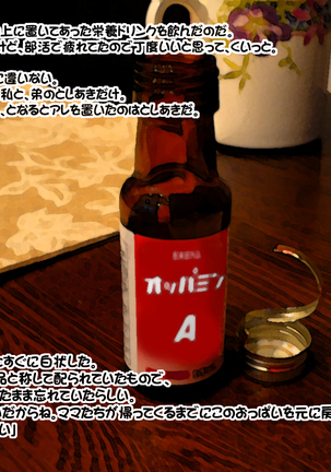 Chichi Nee Zenpen