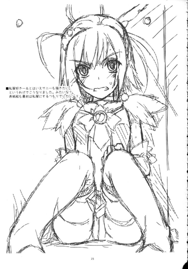 Akane-chan Ijiri