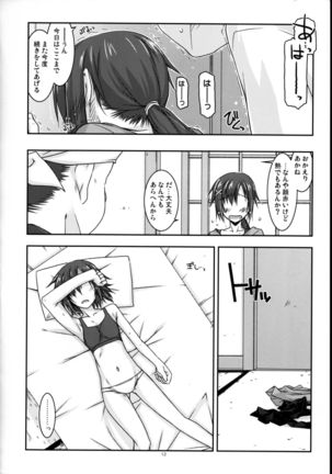 Akane-chan Ijiri Page #12