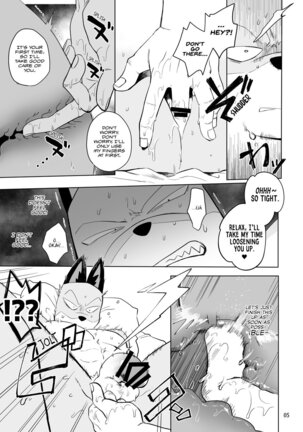 Gu | Stupid Page #7