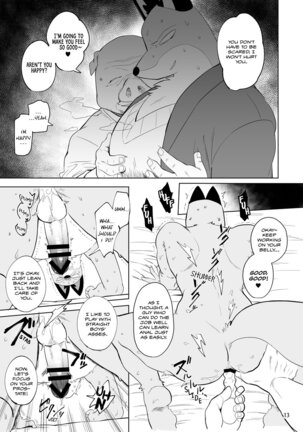 Gu | Stupid Page #15