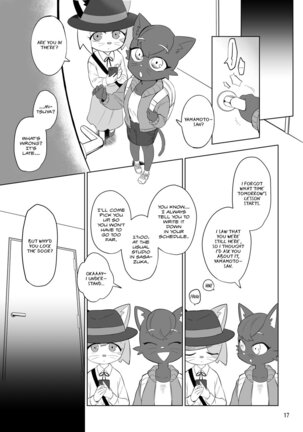 Gu | Stupid Page #19