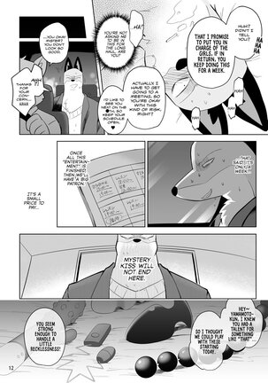 Gu | Stupid - Page 14