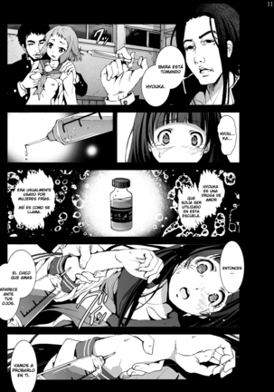 Chitanda Shojo Soushitsu | Chitanda Loses Her Virginity Page #10