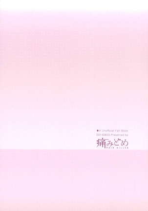 Love cultivates Page #27