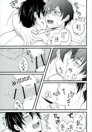 Love cultivates Page #20