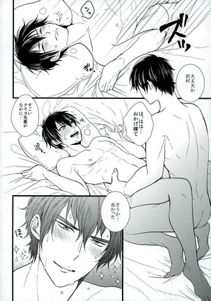 Love cultivates Page #19