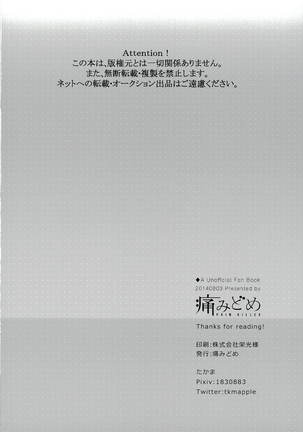 Love cultivates Page #25