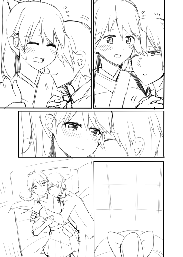 Houshou-san Manga