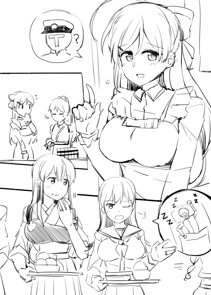 Houshou-san Manga