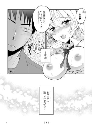 Q.N.A. Kyuu ni Nyotaika shita node Otoko Tomodachi to Self AV Totte mita. Page #28