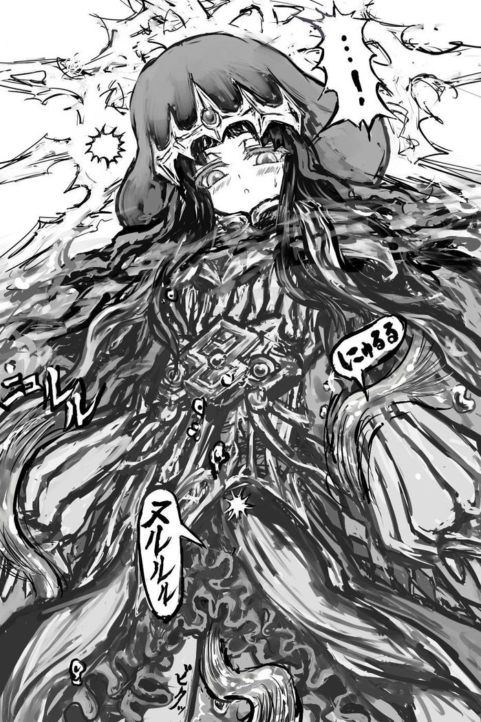 Kami Soti de Ero Trap Dungeon
