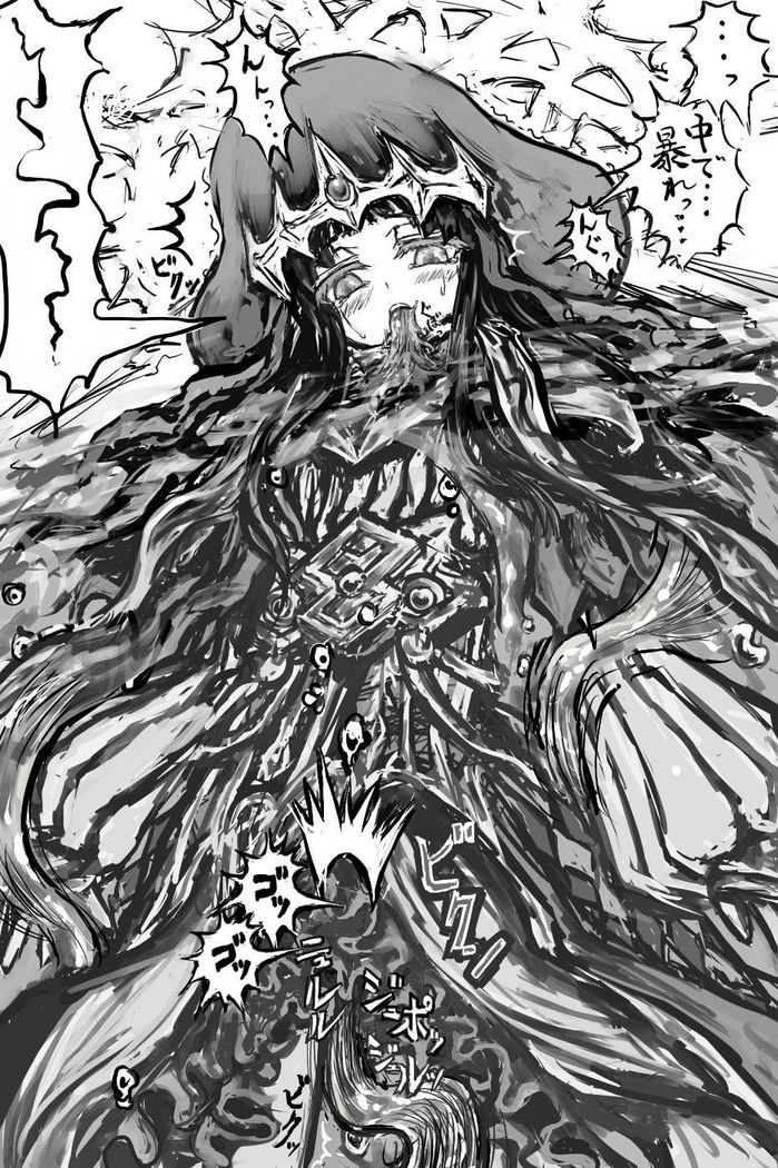 Kami Soti de Ero Trap Dungeon