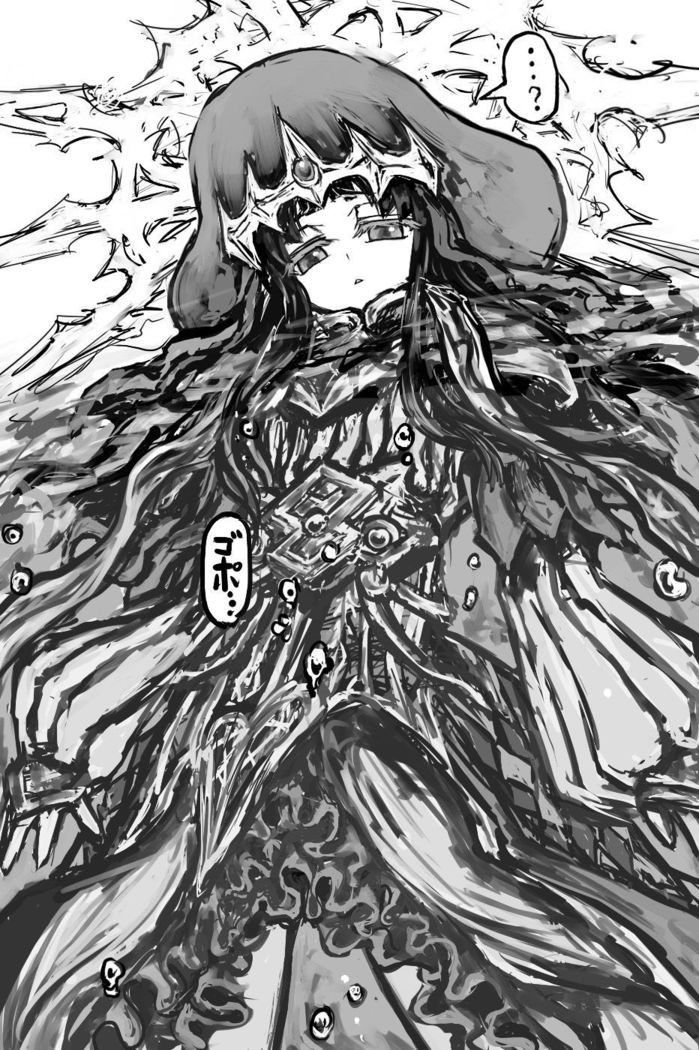 Kami Soti de Ero Trap Dungeon