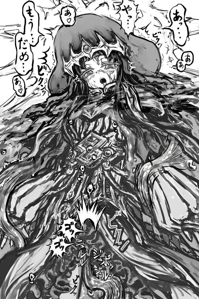 Kami Soti de Ero Trap Dungeon