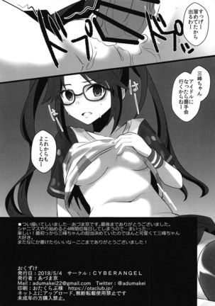 Image 7286163