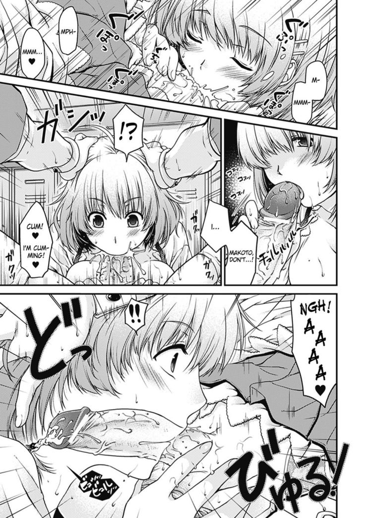 Onee-sama wa Otoko no ko?