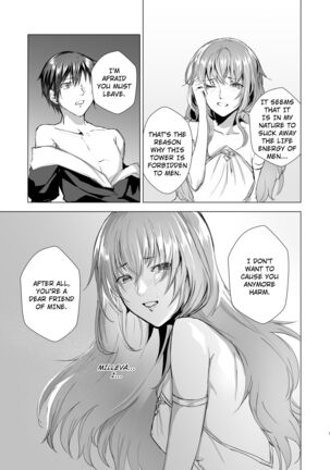 Sudadokei no TSF Matome Hon Page #98