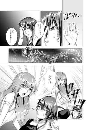 Sudadokei no TSF Matome Hon Page #35