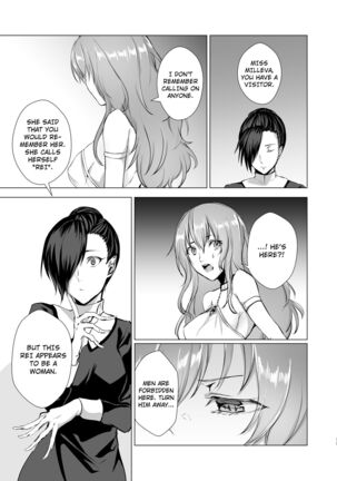 Sudadokei no TSF Matome Hon Page #102