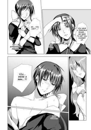 Sudadokei no TSF Matome Hon Page #97