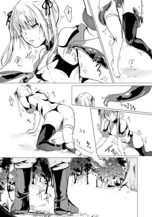 Sudadokei no TSF Matome Hon Page #75