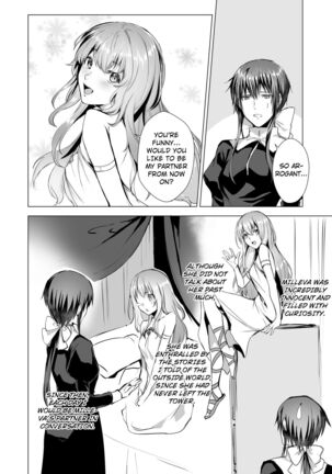 Sudadokei no TSF Matome Hon Page #95
