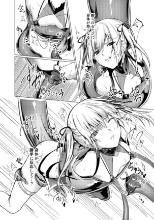 Sudadokei no TSF Matome Hon Page #72