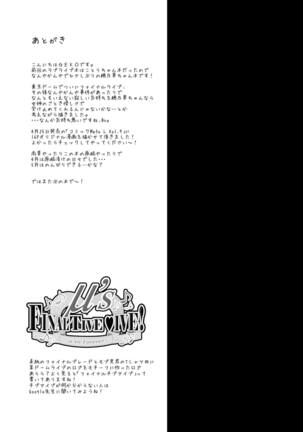 Honoka Fan Kanshasai Page #14