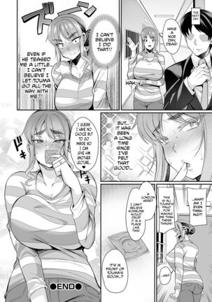 Genkaku Tsuma wa Chara Otoko ni Yowai | Strict Wives are Weak to Playboys Page #20