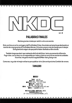 NKDC Vol. 6